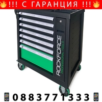 НЕМСКА Количка – ШКАФ С ИНСТРУМЕНТИ С 7 Чекмеджета – 5 пълни ROCKFORCE + ЛЕД ФЕНЕР