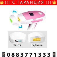 НЕМСКИ Фотоепилатор за трайно обезкосмяване с IPL технология и 5 степени, 999 999 импулса + ЛЕД ФЕНЕР