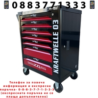 НЕМСКИ Професионален Шкаф с инструменти KRAFTWELLE XXL-03 7 Чекмеджета 6 Пълни + ЛЕД ФЕНЕР