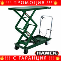 НЕМСКА Хидравлична Повдигаща Количка 800кг HAWEK 1500мм + ЛЕД ФЕНЕР