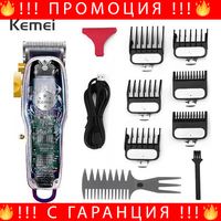 НЕМСКА Професионална Машинка За Подстригване Kemei KM-2706PG