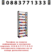 НЕМСКА Метална поставка за обувки за 30 чифта, Черна + ЛЕД ФЕНЕР
