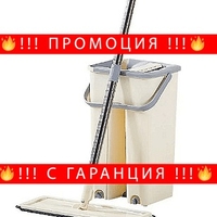 НЕМСКА Комплект кофа с плосък моп с 2 отделения и 360 ° въртящ се плосък моп + ЛЕД ФЕНЕР