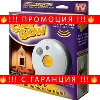 НЕМСКА Лампа с топла светлина и датчик за движение, Безжична + ЛЕД ФЕНЕР