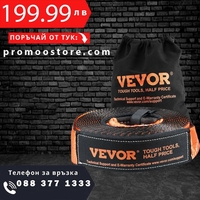 НЕМСКИ Тежкотоварен комплект за възстановяване + ЛЕД ФЕНЕР