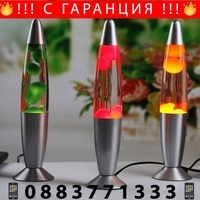 НЕМСКА Лава Лампа - lava lamp + ЛЕД ФЕНЕР