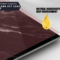 НЕМСКИ Восък за полиране на керамични плочки, Дълбоко овлажняване, Водоустойчив, 85гр + ЛЕД ФЕНЕР