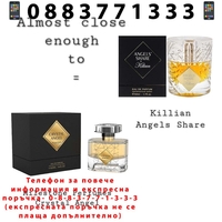 НЕМСКИ Crystal Angel парфюм 100 мл + ЛЕД ФЕНЕР..