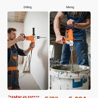 НЕМСКИ Електрически миксер-бъркалка + Подарък ЛЕД ФЕНЕР