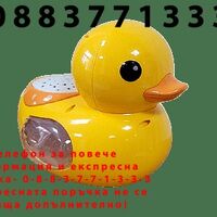 НЕМСКА Детска лампа Yellow duck + ЛЕД ФЕНЕР