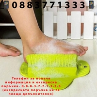 НЕМСКА Четка за крака Foot Brush + ЛЕД ФЕНЕР