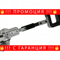 НЕМСКА Приставка За Тример За Брулене На Плодове + Подарък ЛЕД ФЕНЕР