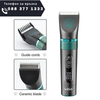 НЕМСКА Професионална Машинка за Подстригване на домашни любимци кучета VGR V-209 + ЛЕД ФЕНЕР