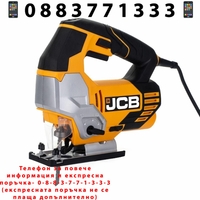 НЕМСКИ Електрически Прободен Трион Зеге JCB-JS800-E 800W 20мм + ЛЕД ФЕНЕР