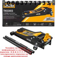 НЕМСКИ Крик Крокодил 3 тона JCB 75-505мм до 3000кг  33013 + ЛЕД ФЕНЕР