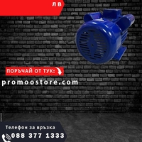 РУСКИ Монофазен електродвигател ДРУЖБА различни модели + ЛЕД ФЕНЕР