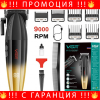 НЕМСКА Машинка За Подстригване VGR 003 Fresh Fade