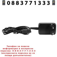 НЕМСКИ Ергономична самобръсначка и стайлер за лице, GoldMaster, Мокро и сухо използване, Кабелна и безжична + ЛЕД ФЕНЕР