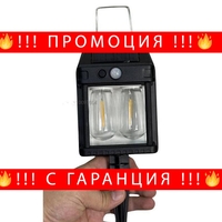 НЕМСКА Соларна стенна лампа с интелигентен сензор + ЛЕД ФЕНЕР