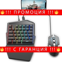 НЕМСКИ 4 in 1 MOBILE GAME COMBO PACK за телефон и таблет + ЛЕД ФЕНЕР