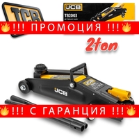 НЕМСКИ Крик Крокодил 2 тона Голям JCB T82003 (130-380mm) + ЛЕД ФЕНЕР