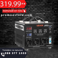 НЕМСКИ Автоматичен преобразувател на напрежение + ЛЕД ФЕНЕР