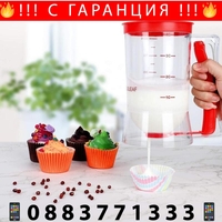 НЕМСКИ Диспенсер за палачинки + ЛЕД ФЕНЕР