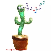 НЕМСКИ Танцуващ и пеещ кактус Dancing Cactus + ЛЕД ФЕНЕР