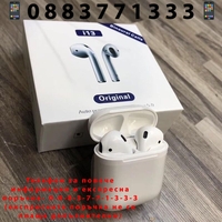 НЕМСКИ AirPods Bluetooth Слушалки i13 TWS 3D звук 5.0 + ЛЕД ФЕНЕР