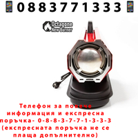 НЕМСКИ Дизелов Калорифер HAWEK 30 KW 500 м3/ЧАС 12 ЛИТРА + ЛЕД ФЕНЕР