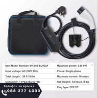 НЕМСКО Преносимо EV зарядно устройство тип 2 + ЛЕД ФЕНЕР