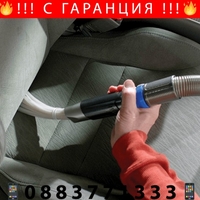 НЕМСКИ Накрайник за прахосмукачка за фино почистване + ЛЕД ФЕНЕР