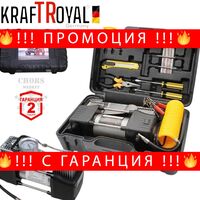 НЕМСКИ Компресор Двубутален за Помпане на Гуми с Led Фенер Маркуч за въздух Филитили и накрайници Комплект Пътна Помощ KRAFTROYAL + ЛЕД ФЕНЕР
