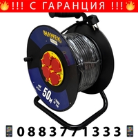 НЕМСКИ Удължител на Макара с Кабел HAWEK 50 метра + ЛЕД ФЕНЕР