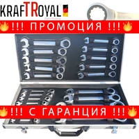 НЕМСКИ Звездогаечни Ключове Прави Тресчотни 6-32мм Тресчотка Комплект 22 части в метален куфар KRAFTROYAL + ЛЕД ФЕНЕР