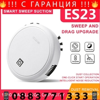 НЕМСКА Прахосмукачка робот ES23, USB зареждане, 90 минути работа, 0,2 л, Бяла + ЛЕД ФЕНЕР