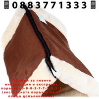 НЕМСКА Къщичка и постелка за домашни любимци 2в1 + ЛЕД ФЕНЕР