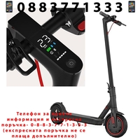 НЕМСКА Електрическа тротинетка E-Scooter 25 km/h 350W с LED дисплей километраж + ЛЕД ФЕНЕР