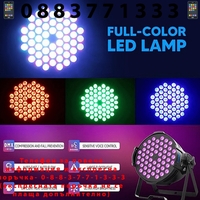 НЕМСКА 84 LED лампа с вентилатор и функции за дистанционно + ЛЕД ФЕНЕР