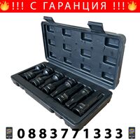 НЕМСКИ УДАРНИ БИТОВЕ КОМПЛЕКТ ВЛОЖКИ 1/2 – ТОРКС 10 ЧАСТИ HAWEK HW-2051 + ЛЕД ФЕНЕР