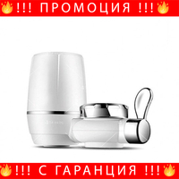 НЕМСКА Филтрираща Система За Пречистване На Вода + ЛЕД ФЕНЕР