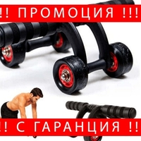 НЕМСКО Колело за коремни преси с неплъзгаща пяна, Домашен фитнес + ЛЕД ФЕНЕР..