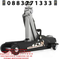 НЕМСКИ Крик крокодил нископрофилен 2.5 тона RIPPER + ЛЕД ФЕНЕР