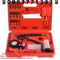 НЕМСКА Комбинирана Вакуум Помпа Mar-Pol Полша + ЛЕД ФЕНЕР