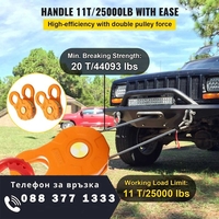 НЕМСКА Електрическа лебедка за камиони – 12V 6.1т. + ЛЕД ФЕНЕР