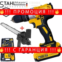 НЕМСКИ Акумулаторен Безчетков Винтоверт 36V 8,0AH 40 части Инструменти + Приставка Адаптер за Винтоверт Резачка за Клони + ЛЕД ФЕНЕР