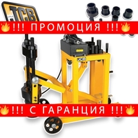 НЕМСКА Мобилна Пневматично – Хидравлична Преса 75 тона JCB – B1339 + ЛЕД ФЕНЕР