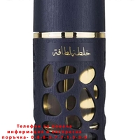 НЕМСКИ Lattafa Blend Of Khalta EDP 100 мл. - Унисекс + ЛЕД ФЕНЕР..