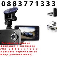 НЕМСКА Камера за кола, Видеорегистратор, HD камера за запис, Нощен режим, 720P резолюция + ЛЕД ФЕНЕР