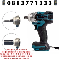 НЕМСКИ Акумулаторен Комбиниран Безчетков Гайковерт / Импакт Безжичен Акумулаторен Безчетков KRAFT ROYAL 36V 10.0AH 2 Броя Батерия + 10 броя Удължени Ковани Вложки 10-24мм + ЛЕД ФЕНЕР